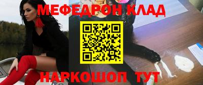 стаф Шахты