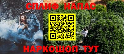 прущий лед Ярцево