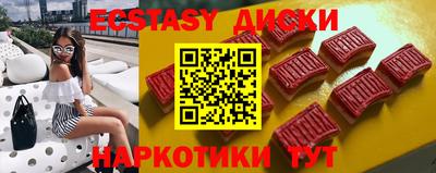 стаф Шебекино