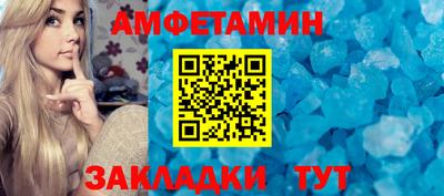 стаф Шебекино
