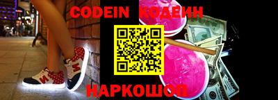 кокаин VHQ Шелехов