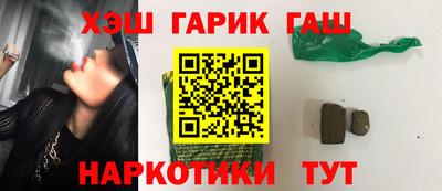 дистиллят марихуана Янаул