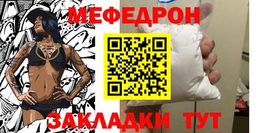 прущий лед Ярцево