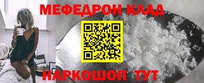кокаин VHQ Шелехов