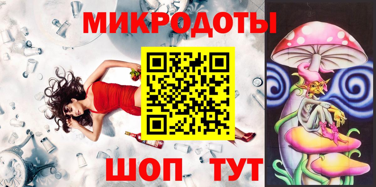 Псилоцибиновые грибы прущие грибы Барабинск